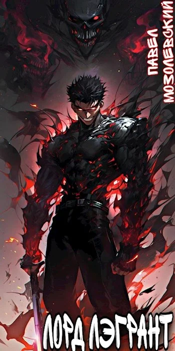 Обложка Перерождение