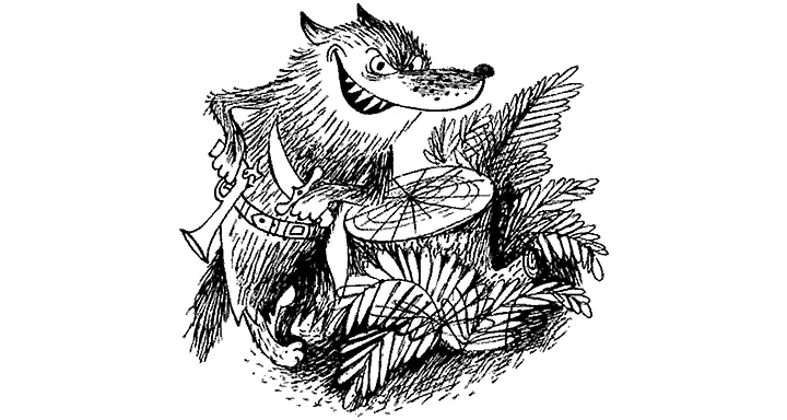 Обложка Вам не страшен серый волк?