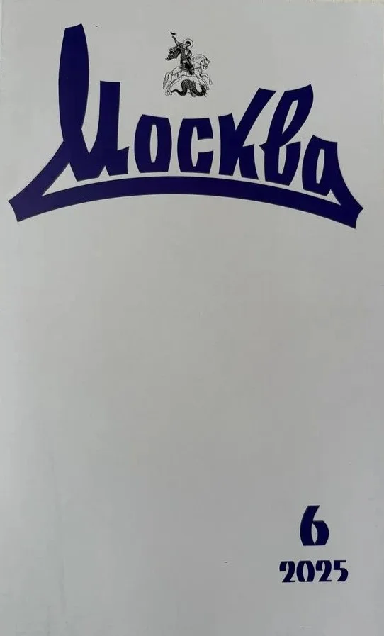 Обложка Альпийские снега