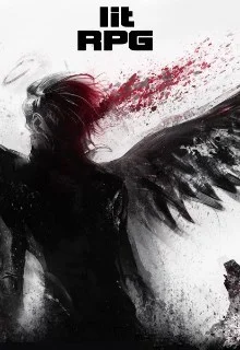 Обложка Незваные