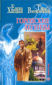 Обложка Цветочница