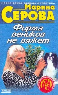 Обложка Интрижка с сюрпризом