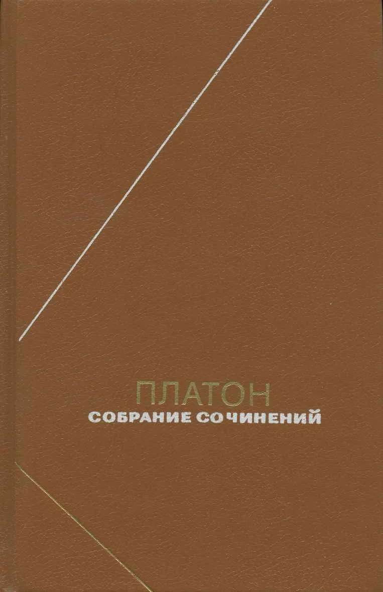Обложка Том 2