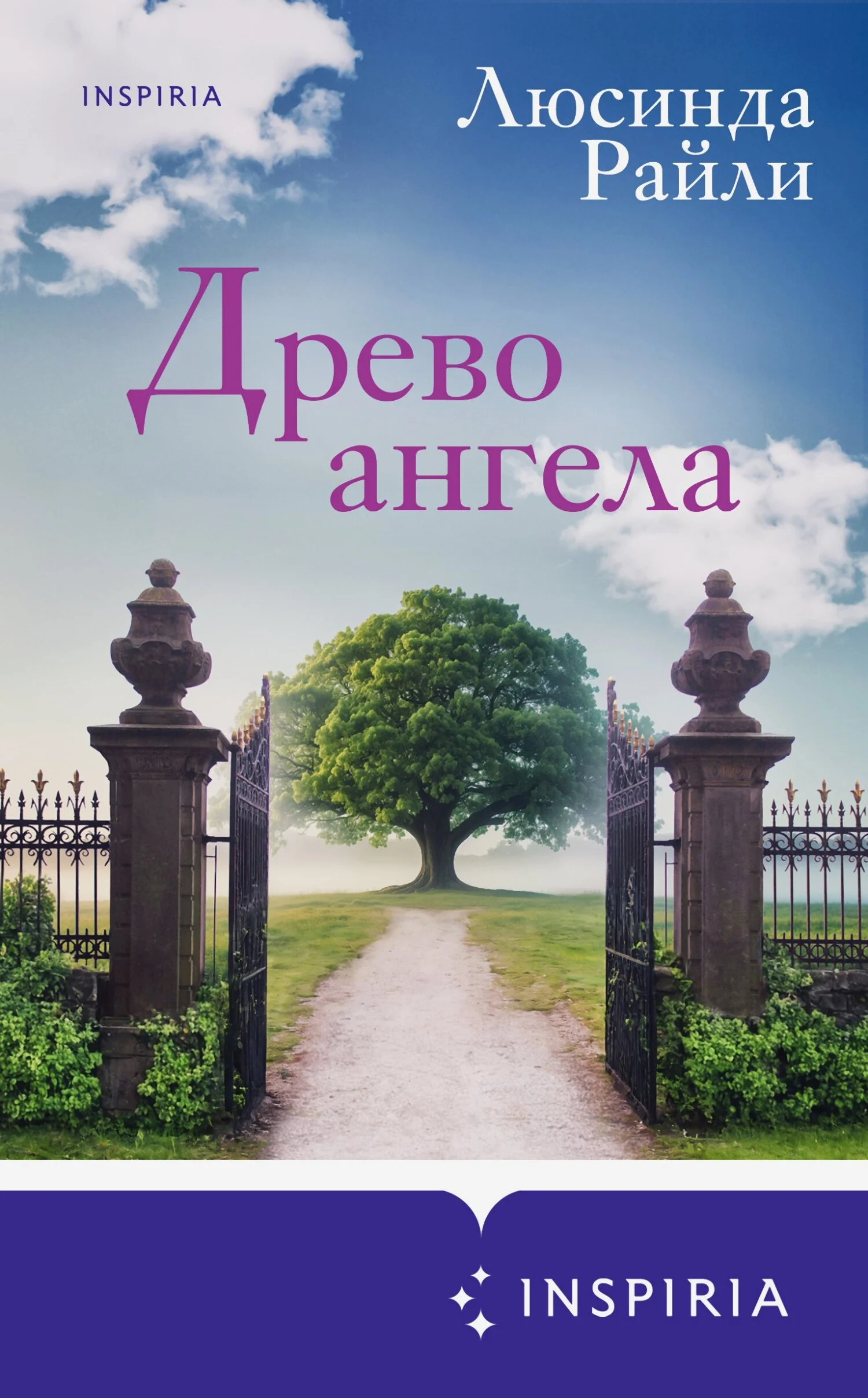 Обложка Древо ангела