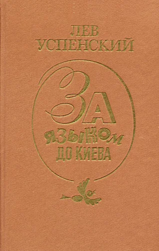 Обложка Рассказы