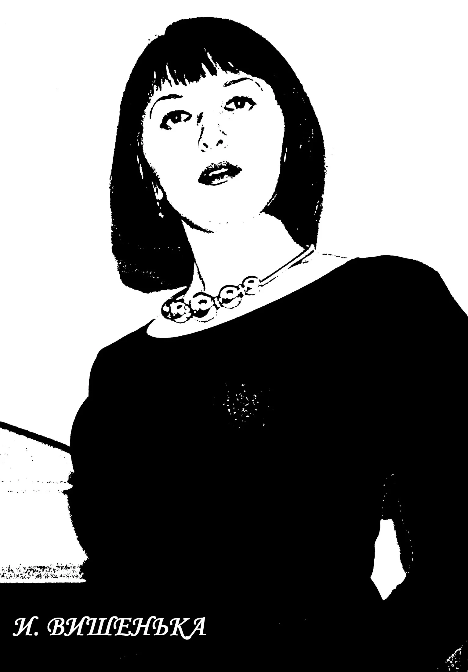 Обложка Исповедь убийцы