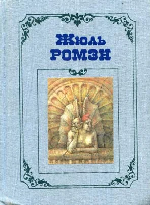 Обложка Чья-то смерть