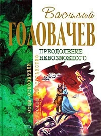 Обложка Криптозой. Магацитлы. Не берите в руки меч