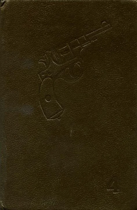 Обложка В Москве полночь