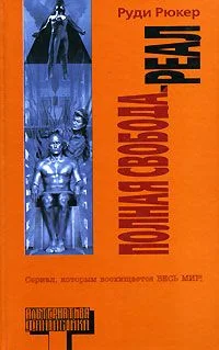 Обложка Реал