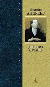 Обложка Из жизни штабс-капитана Каблукова