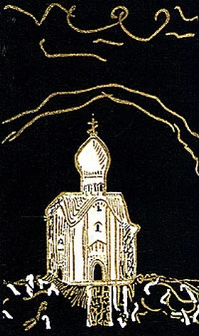 Обложка Энергичные люди