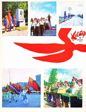 Обложка Волшебное слово