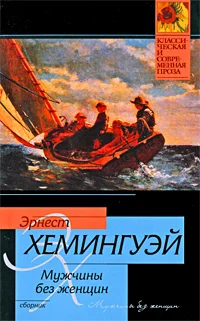 Обложка Простой вопрос