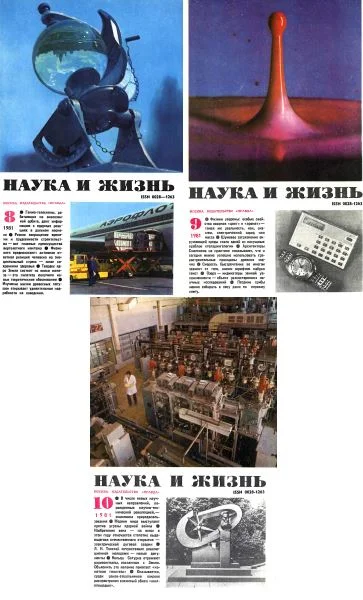 Обложка Нас было тринадцать