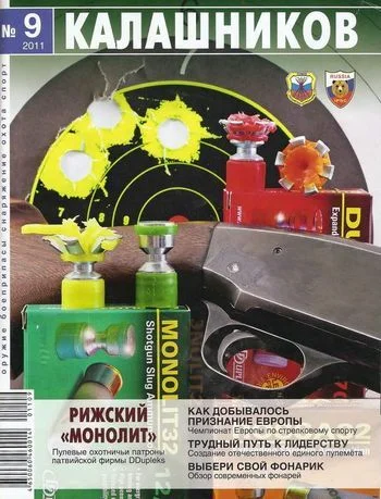 Обложка Достойна внимания