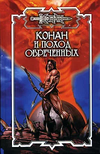 Обложка Замок крови