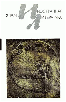 Обложка Мартышка