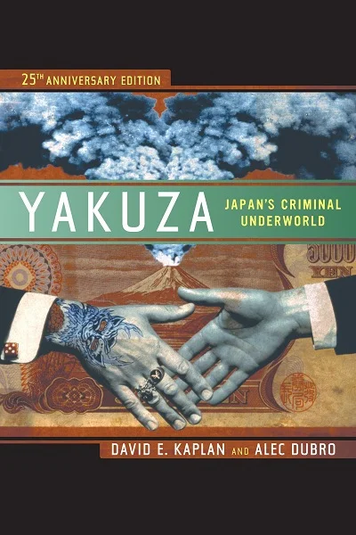Обложка Якудза. Реферативное изложение книги Yakudza