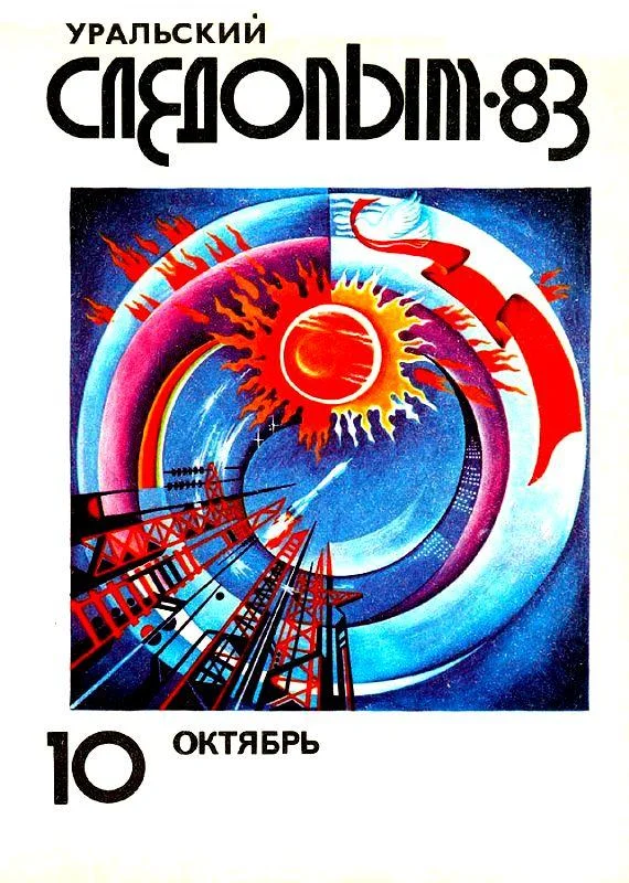 Обложка Пустыня жизни