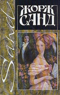 Обложка Валентина