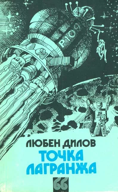 Обложка Правда о шимпанзе Топси