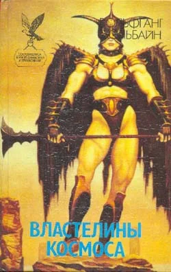 Обложка Операция «Мэйфлауэр»