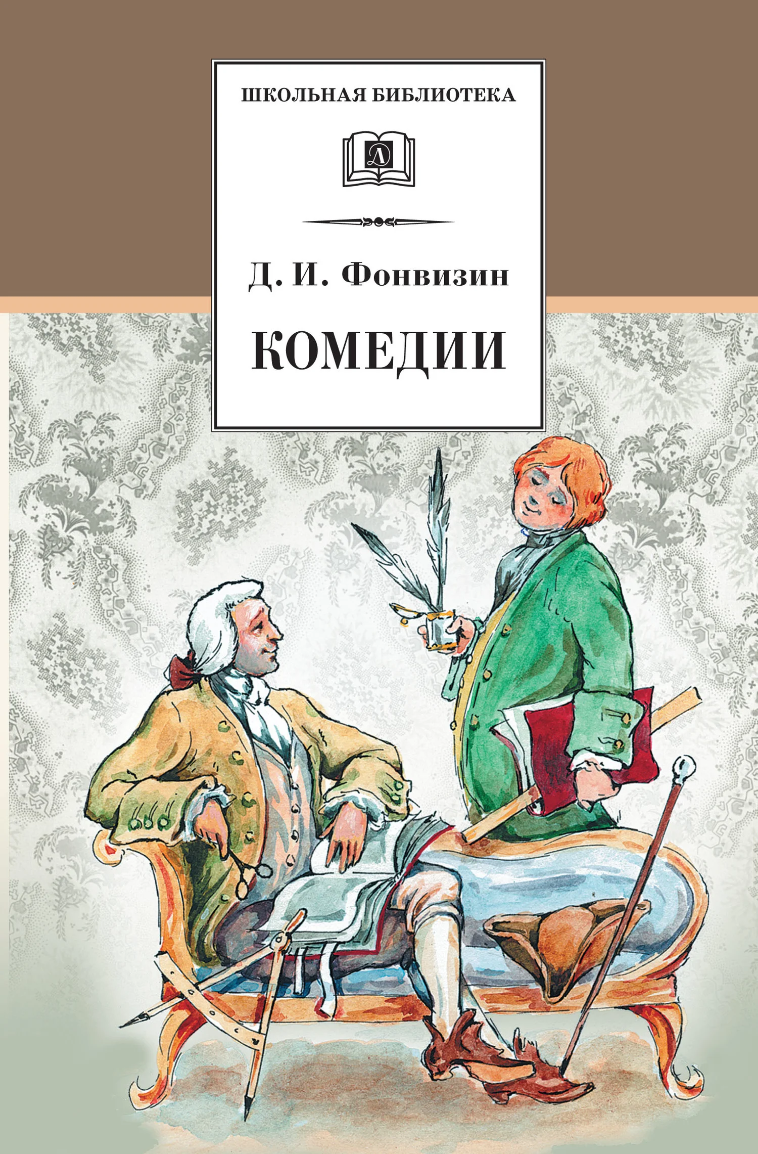 Обложка Комедии