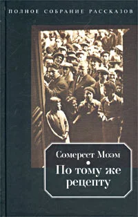 Обложка Сокровище