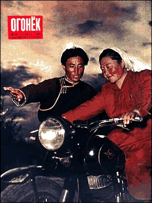 Обложка Перед праздником