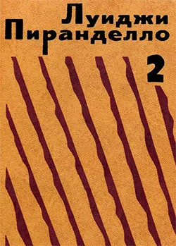 Обложка Кто-то, никто, сто тысяч