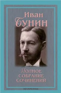 Обложка Том 13