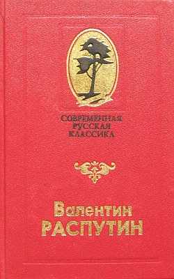 Обложка Тетка Улита