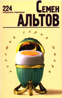 Обложка 224 избранные страницы