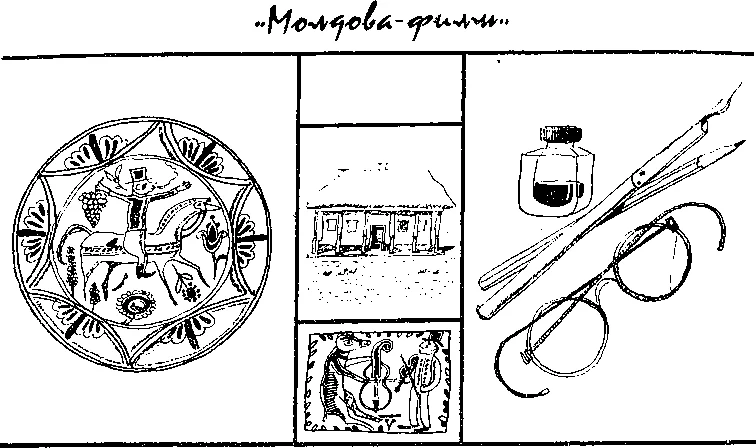 Обложка Месяц ковша