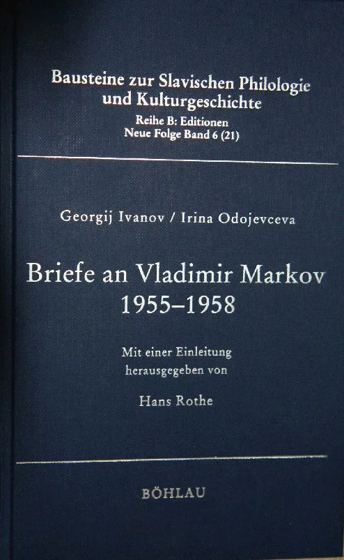 Обложка Письма Г.В. Иванова и И. В. Одоевцевой В.Ф. Маркову (1955-1958)