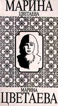 Обложка Флорентийские ночи