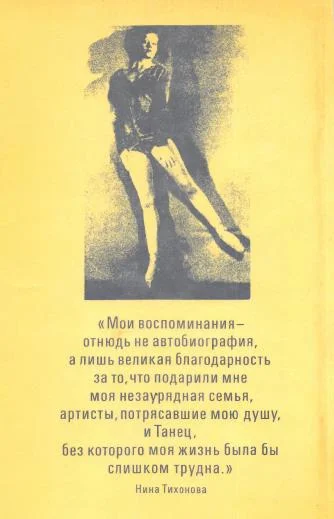 Обложка Девушка в синем