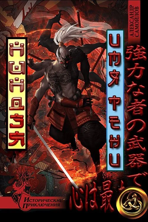 Обложка Имя тени