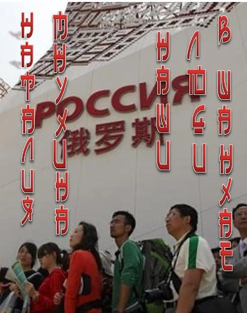 Обложка Наши люди в Шанхае