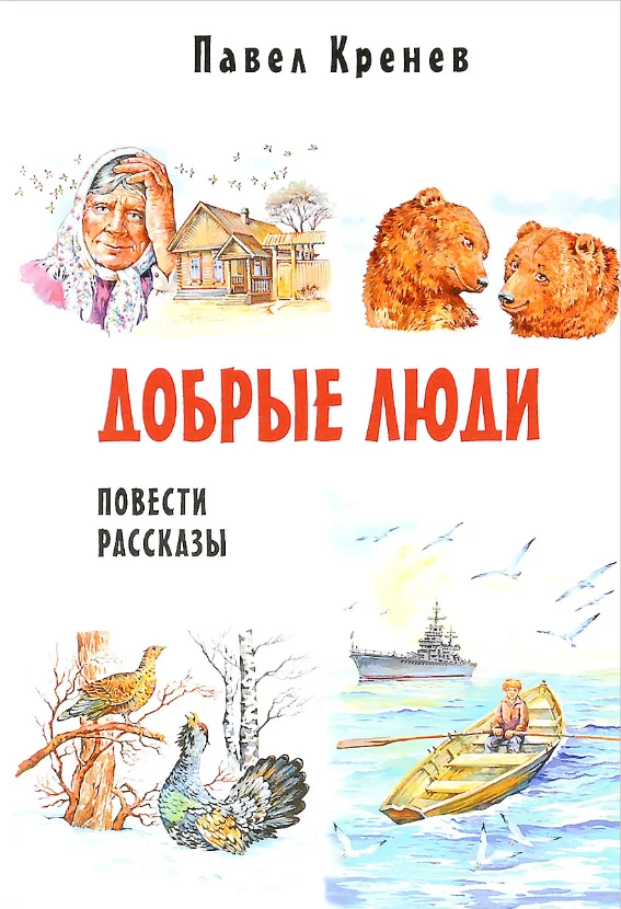 Обложка Радиогений Митя Автономов
