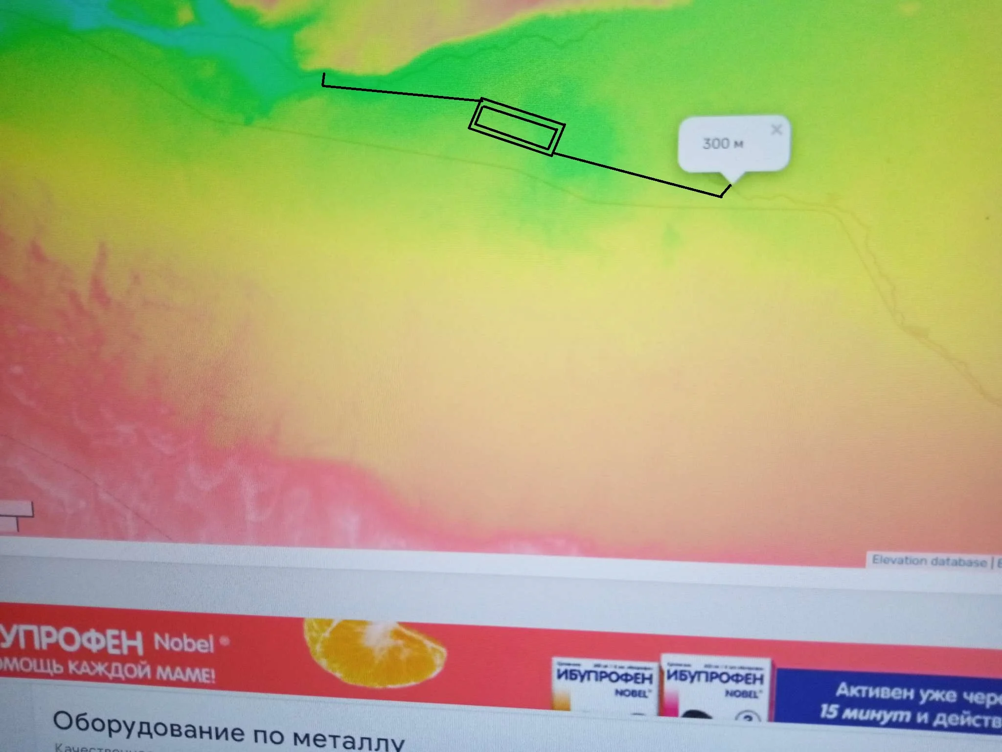 Обложка Канал-и-пруд-на-реках-Талас-и-Чу