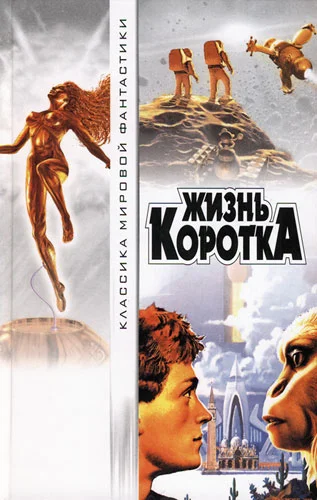 Обложка Конец, и никаких «но»