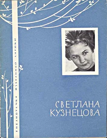 Обложка Избранная лирика