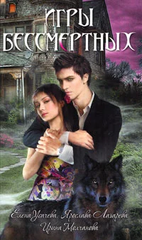 Обложка Сны с запахом ладана