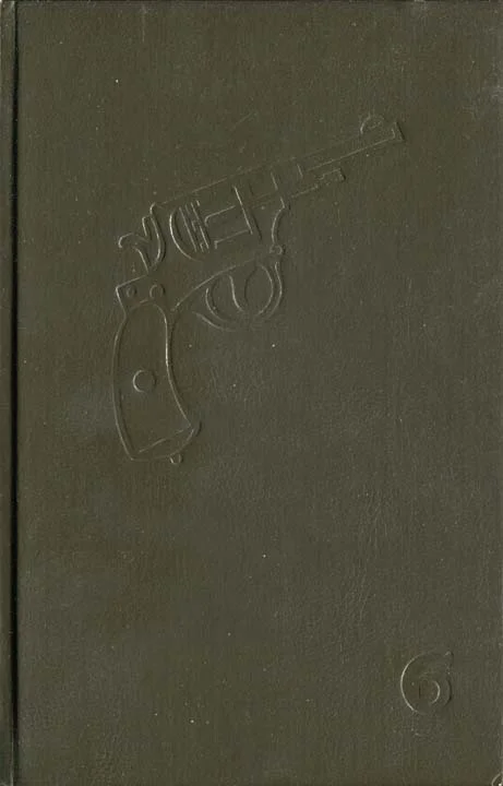 Обложка Операция «Светлана»