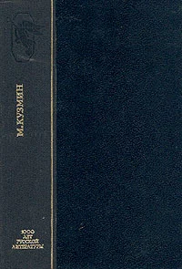 Обложка Подземные ручьи