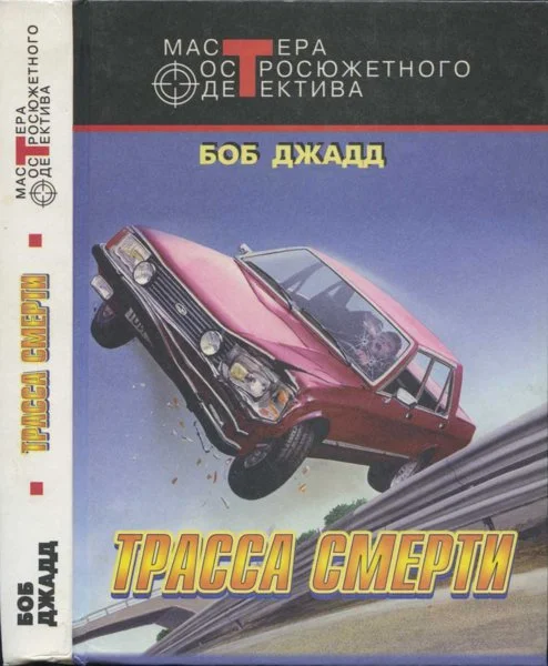 Обложка Финикс