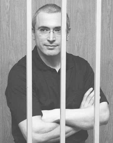 Обложка Загадка Росії