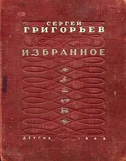 Обложка Кругосветка